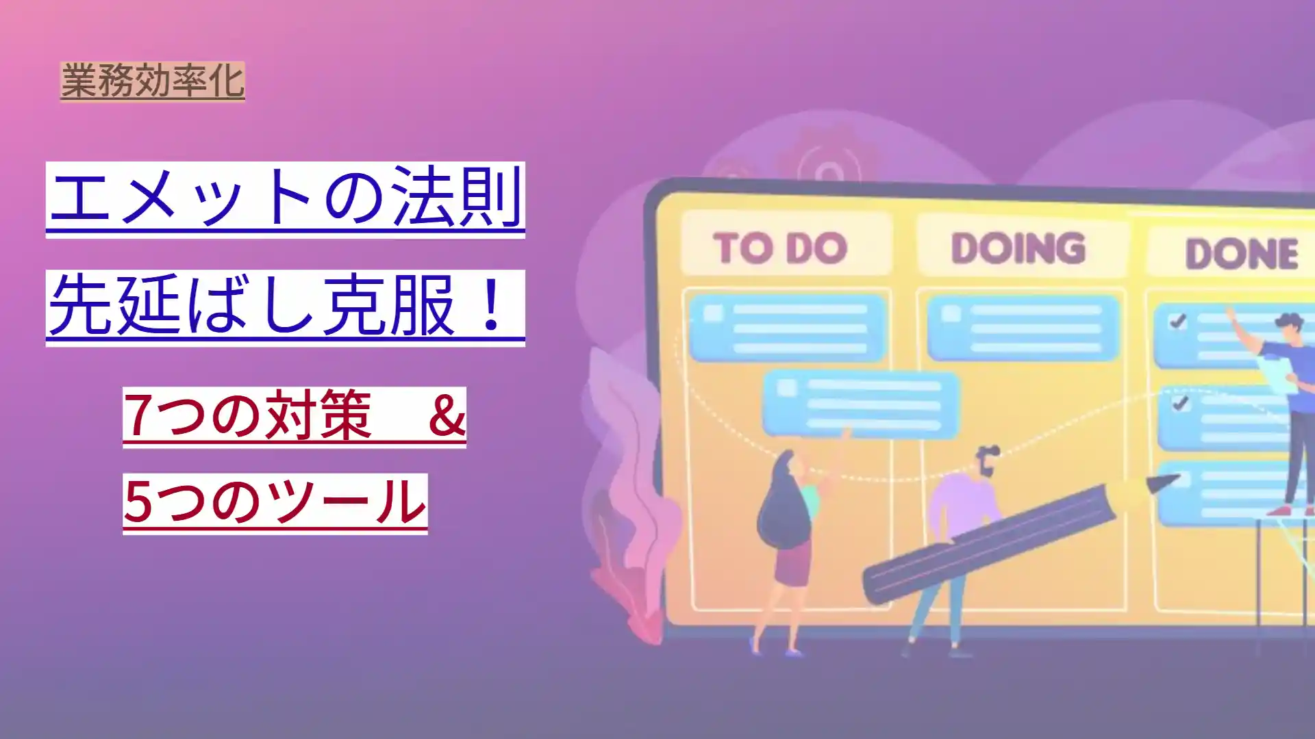 エメットの法則
