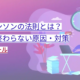 パーキンソンの法則