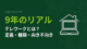 テレワークとはアイキャッチ